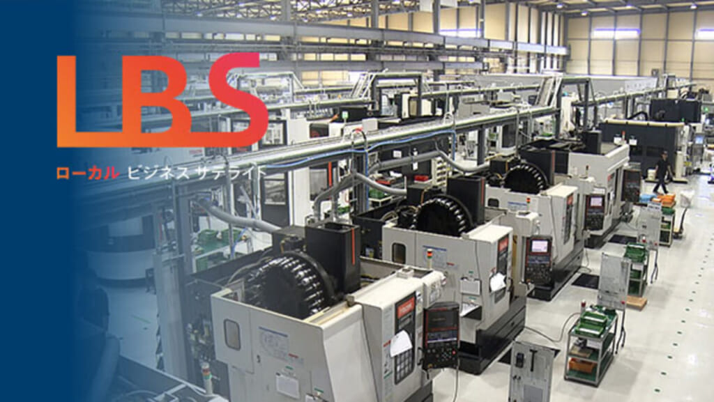 日経LBS